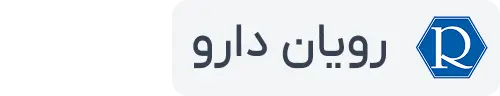 رویان دارو