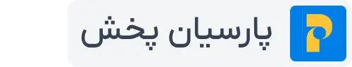 پارسیان پخش