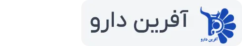 آفرین دارو