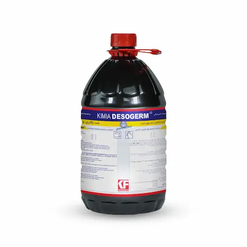 desogerm (1) دزوجرم